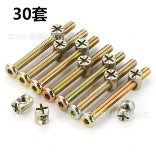 30�״��b ��\̼�ƽ�A�^��������Ͳ�ݗUͰ����ĸM6*60mm�Ҿ���˨