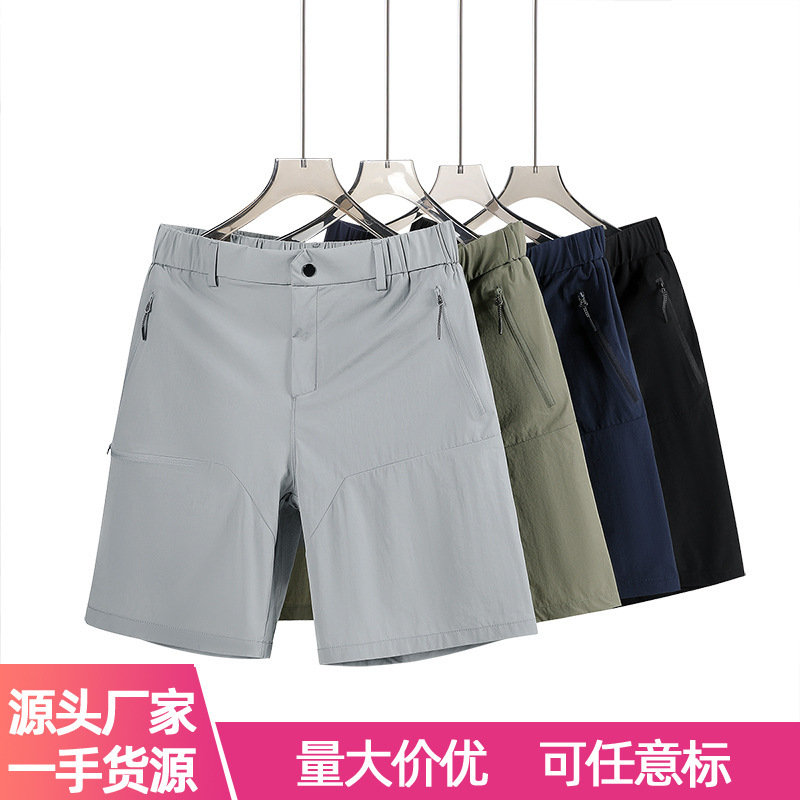 メーカー卸売ストレッチスポーツ5点パンツカジュアルアウトドア登山ショーツ公式サイト同スタイル2オープンスーツパンツ8645|undefined