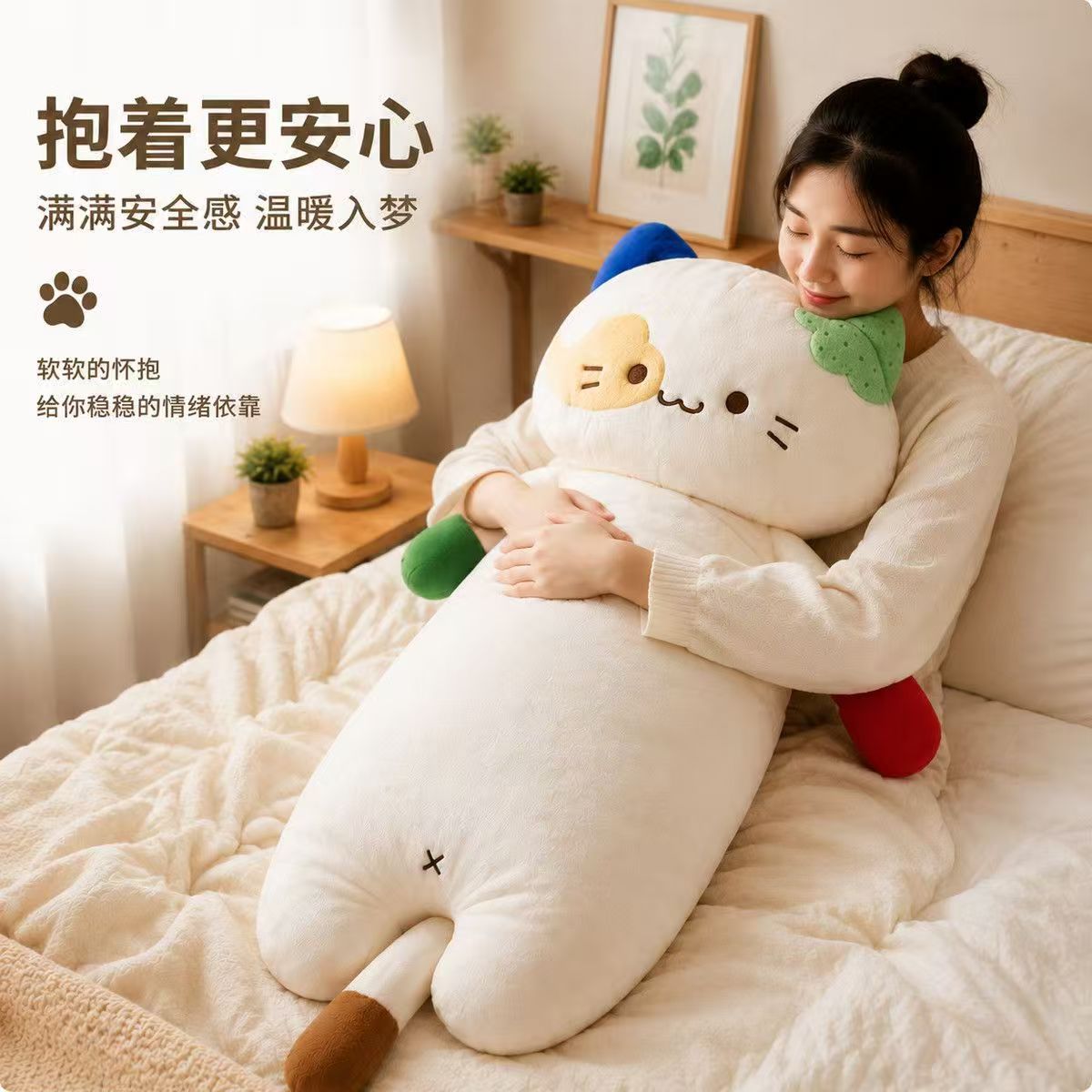 Little quirky cat pillow, big-eared cat plush toy, large long white cat stuffed toy, Qixi Festival gift