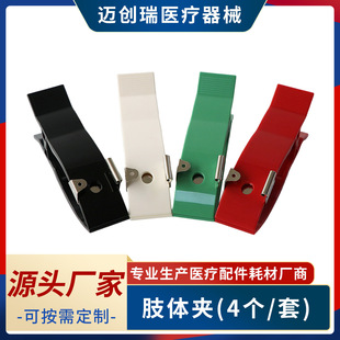 ��늈D�Cϵ��֫�w�A����BurdickԴ�^���S�A4��/��늘O���lԴ�^