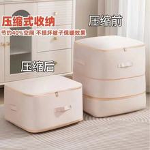 大容量被子收纳袋整理筐搬家装棉被衣服加厚防水防潮衣物打包袋子