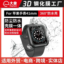 手机保护膜;手表保护壳;iPad贴膜