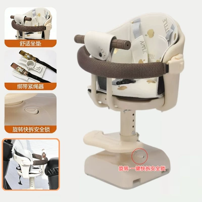 Car Universal Baby Safety – Electric car child seat - off-white-removable-fence-seat-cover-360-rotationarmrest-protection