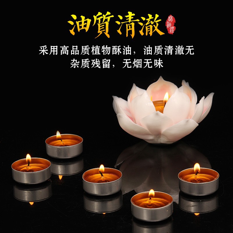 酥油燈4小時供佛燈8小時蘇油燈佛前長明燈酥油燈香薰蠟燭佛具用品