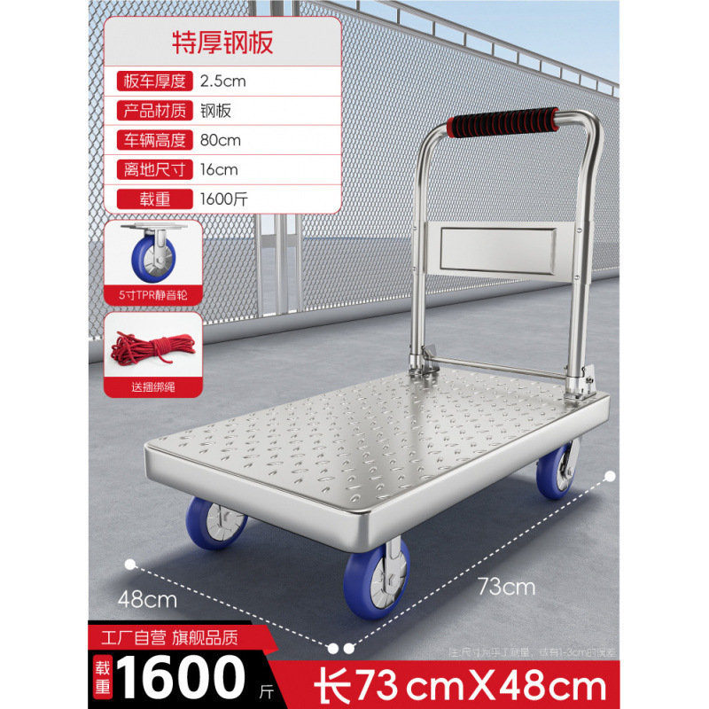 鋼板トロリー、貨物トロリー、家庭用平台車、ポータブルトレーラー、折りたたみ式小型トロリー、手押し車|undefined
