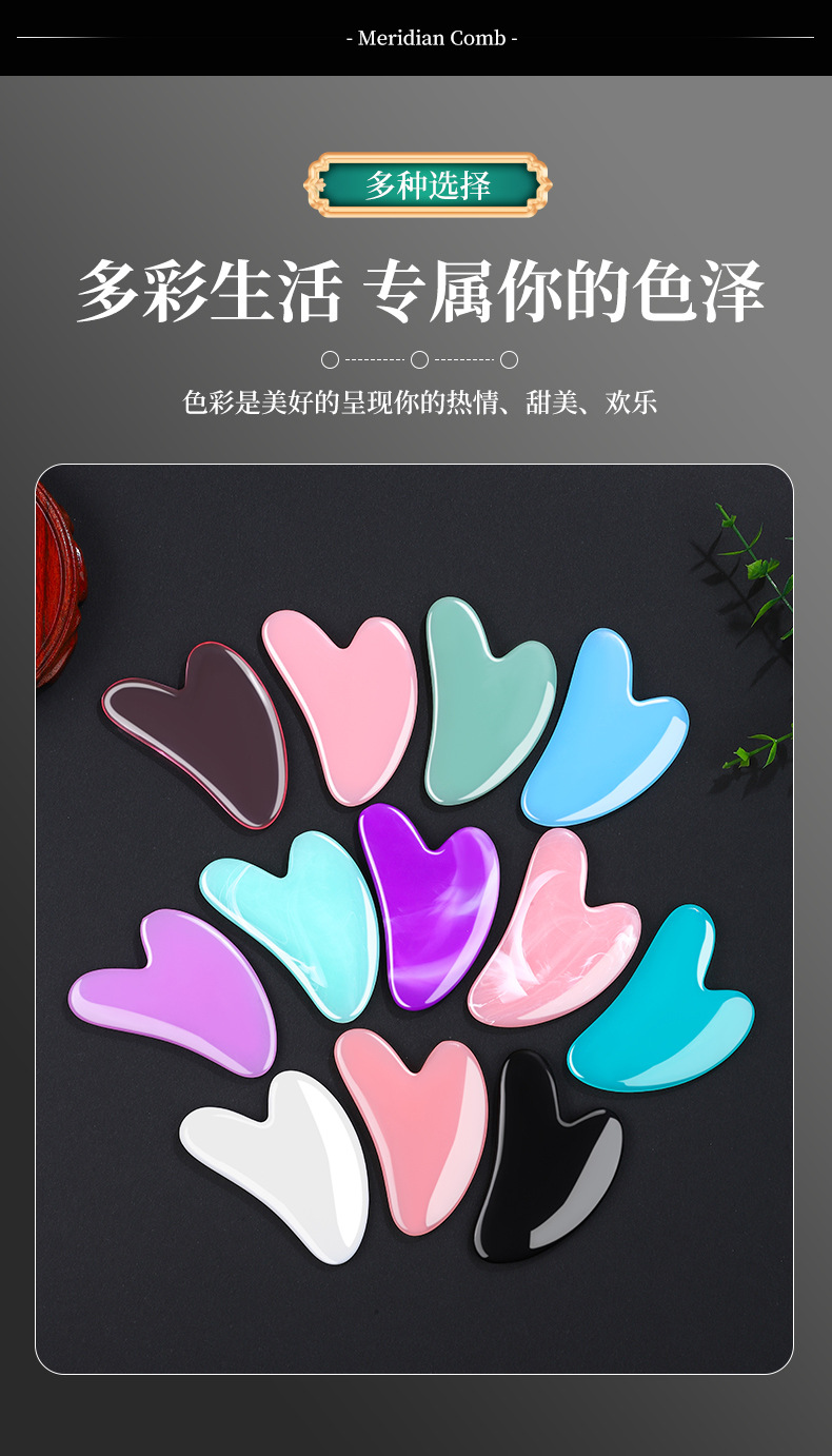 Resin Acrylic Gua Sha Facial Massage Board Heart Shape Rose Pink Guasha Tool for Face Body Meridian Care in use