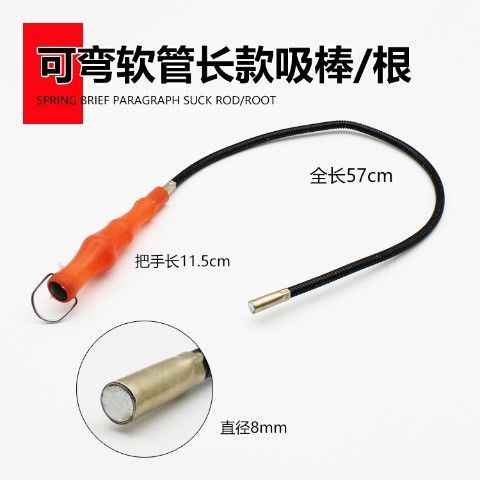 Varilla de hierro de succión fuerte tornillo varilla de succión varilla magnética flexible reparación de automóviles accesorios de herramientas de reparación de motocicletas