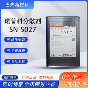�Z�տ��@�}��ɢ��5027 ���⠝�� �T�Ϸ�ˮ��ɢ ���ƉTĤ��ˮ��