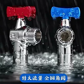 厨用龙头;面盆龙头;三角阀