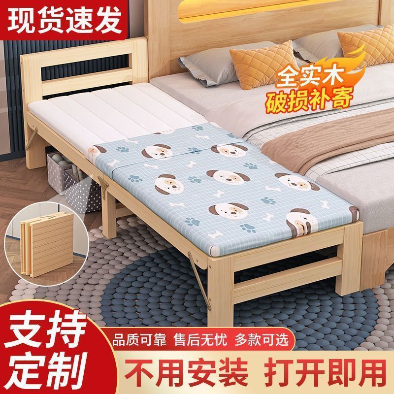Foldable and Extendable Bed Splicing Tool, Bedside Bed, Home Baby Bed, Widened Children's Bed, Double Nap Bed, Adult Bed