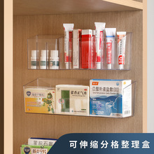 日式透明壁挂式收纳盒置物盒长款小物件分类置物架药品收纳整理盒