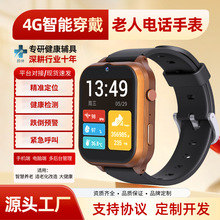����5G���˶�λ�Ԓ�ֱ������˳մ����߁G����ʧgps�֭h�����O�y