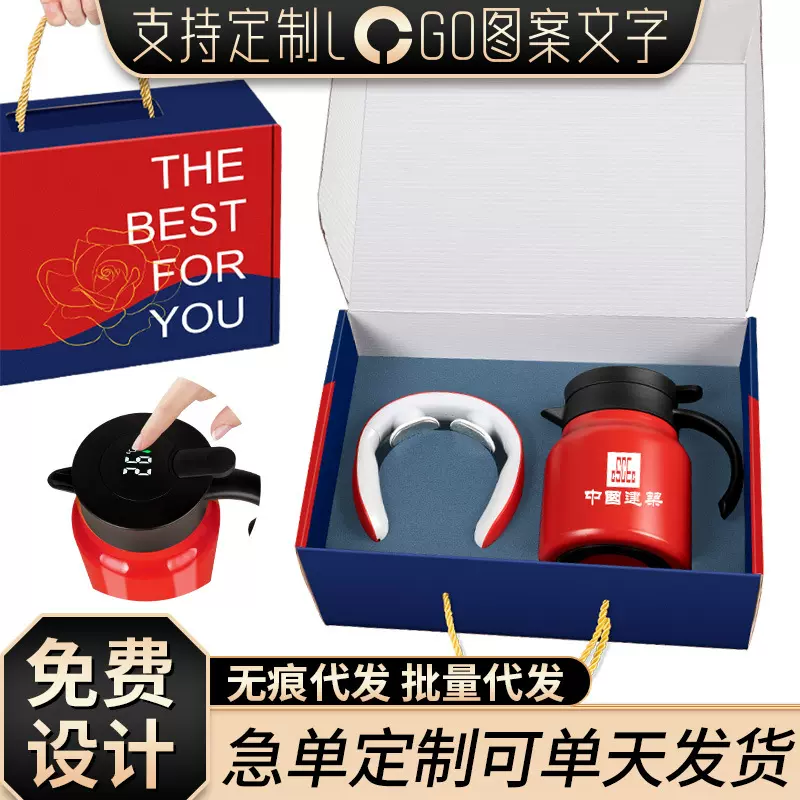 不锈钢闷茶壶教师节礼物公司开业活动送茶具礼品陶瓷套装伴手礼