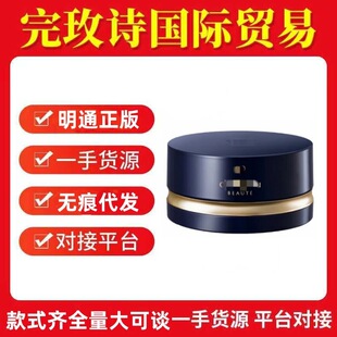 ���ٷ���Ʒ���ձ�CP���b26gɢ�۸߹���覿��Ͳ�Ó�y���������۷�