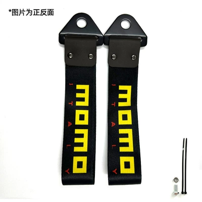 Trailer rope/net/strap – Culture Trailer Digital Printed Metal - momo