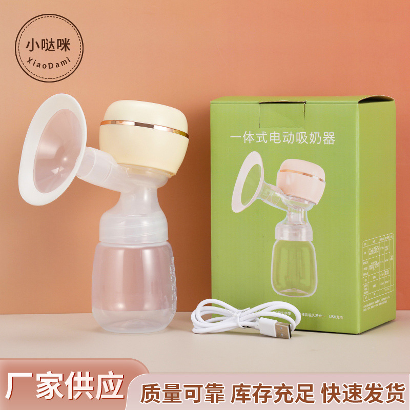Beige ordinary packaging with pacifier