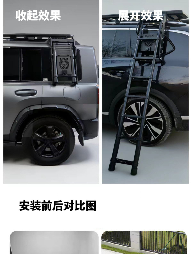 Great Wall H10 Haval H10 roof rack, roof platform, roof ladder, special canopy roof luggage box