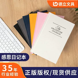 笔记本记事本;线圈本;相册