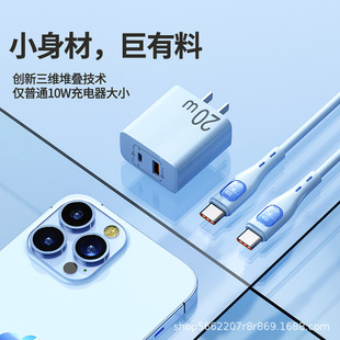 Suitable for Apple iPad Huawei Type-C Data Cable 20W Fast Charging Head Macaron Pd22W Charger Set
