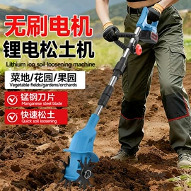 割草机;电剪刀;电链锯