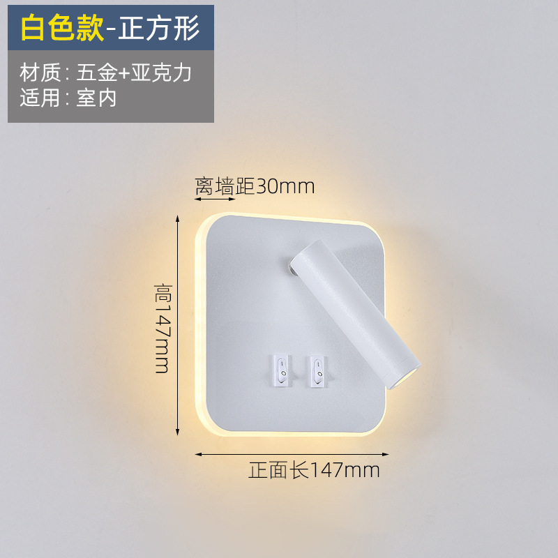 Led読書壁灯ダブルスイッチ350度回転円形ホテル客間寝室ベッド背景壁雰囲気灯|undefined