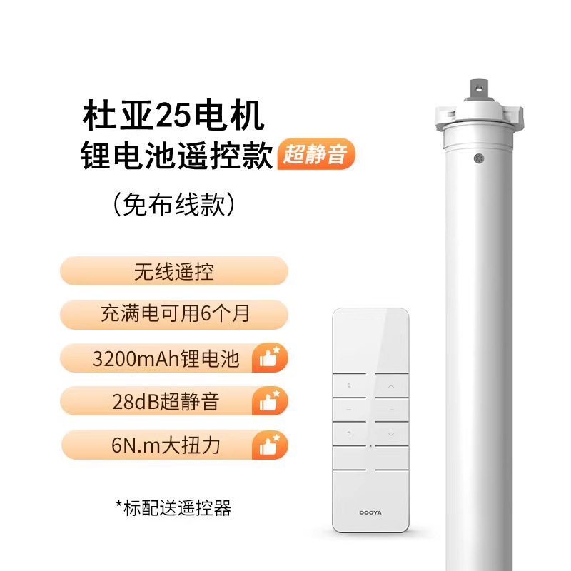 智能电动蝴蝶帘自动升降翻转调光语音遮光窗帘客厅书房百叶卷帘|undefined