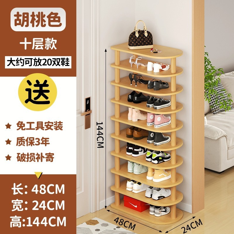 월넛컬러 1개 [롱D타입 10겹] 신발 20켤레