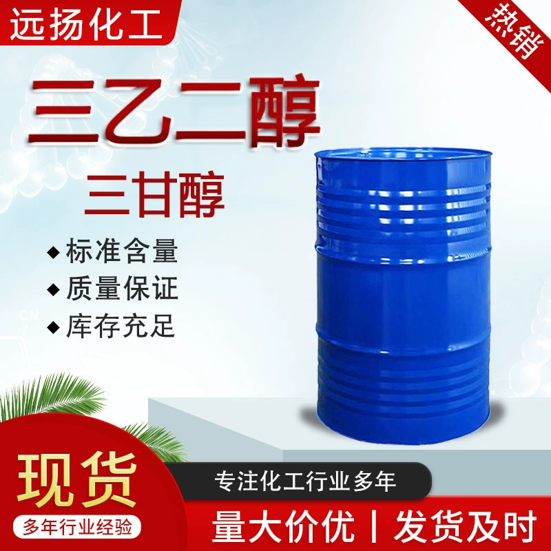 Триэтиленгликоль ТЭГ текстильное покрытие пластификатор 99% содержание промышленный сорт триэтиленгликоль