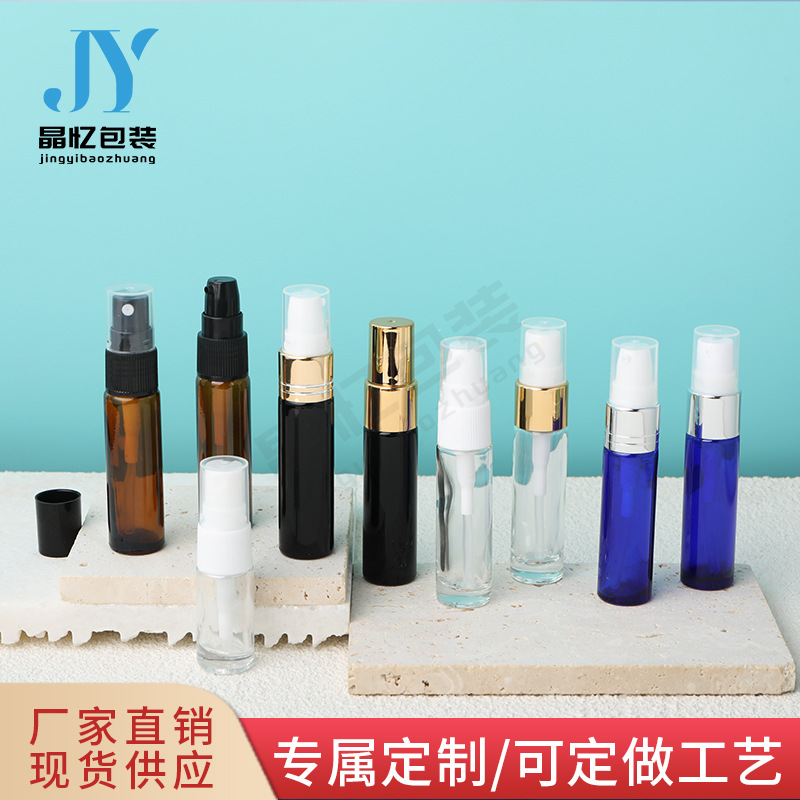 厂家现货5ml10ml精油瓶玻璃瓶精华滴管原液瓶便携化妆品分装瓶
