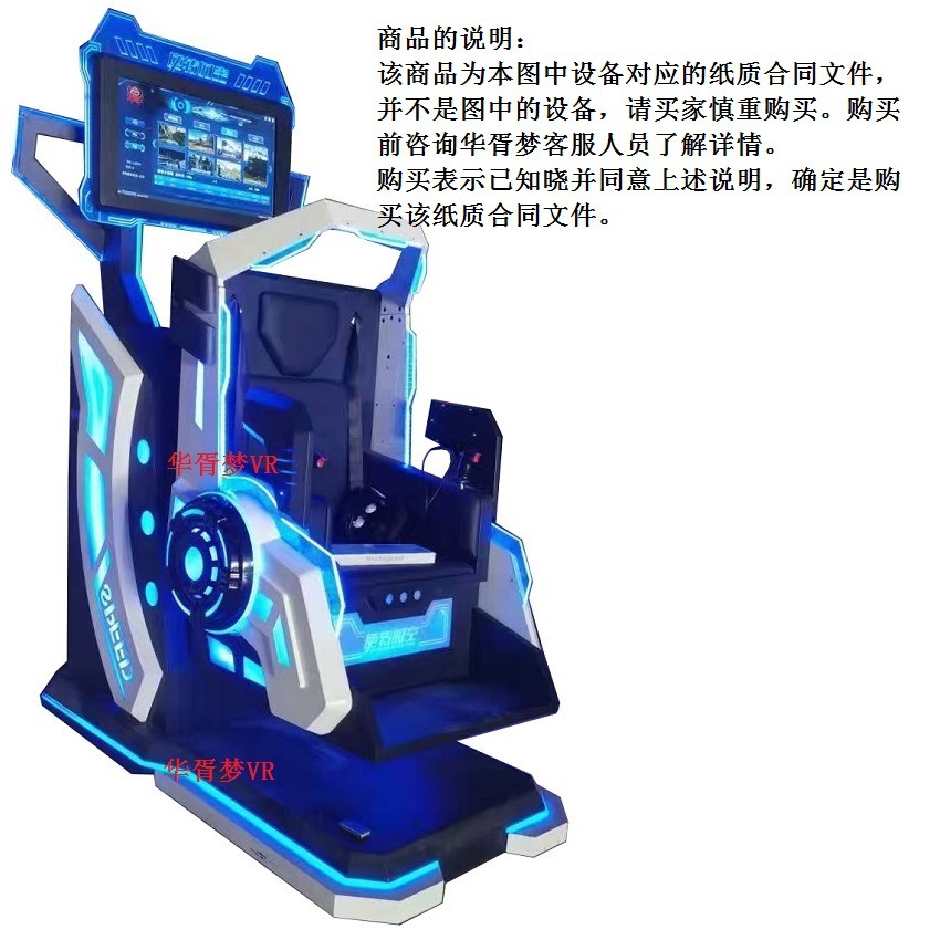 VR tecnología experiencia restaurante Realidad Virtual fitness ejercicio equipo de entrenamiento bicicleta esquí remo cinta