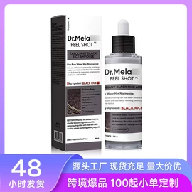 其他美妆工具;液态精华;面霜