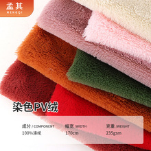 �F؛410��ȫ��ȾɫPV�q�q�����n�q���ýq�ﲼ�Ҿ��������