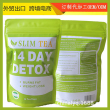 slim tea 14day detox 28天weight loss花草茶跨境电商出口FDA