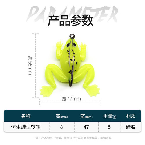 Lua hook soft frog black fish killer frog type soft bait Lua bait bionic fake bait wild fishing 5cm 5g