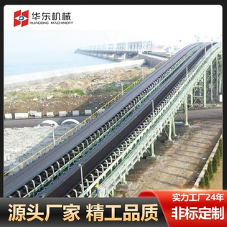 华东机械供应整套输送机设备 钢厂物料运输系统 带式输送机厂家