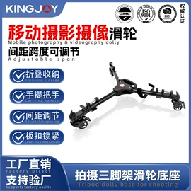 相机三脚架;摄影摄像器材;摄影支架