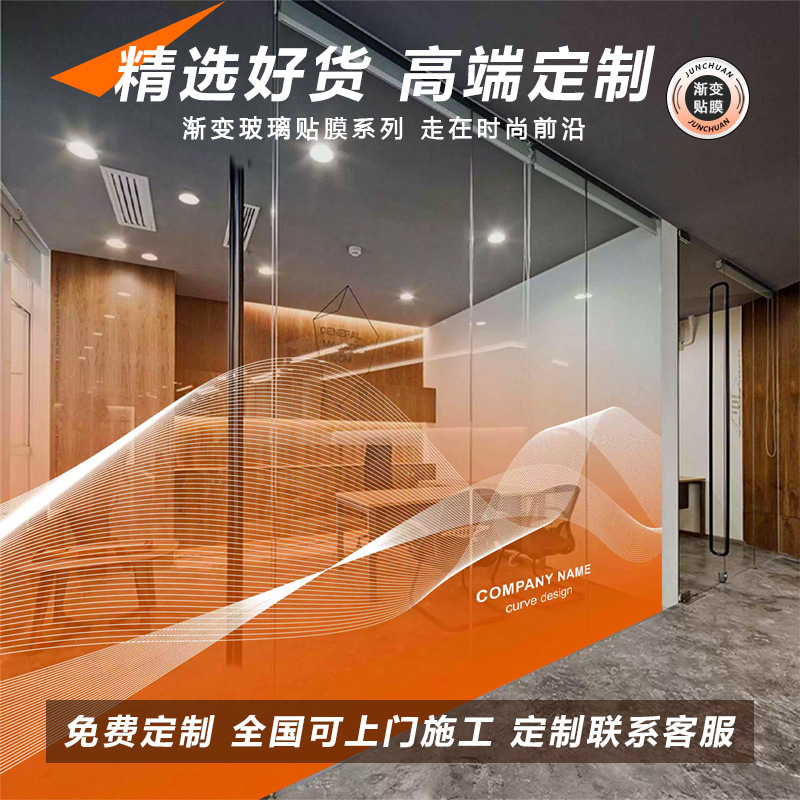 ������Ĥ�������߹�͸�ⲻ͸��ĥɰ���粣�������߷�ײ�칫����