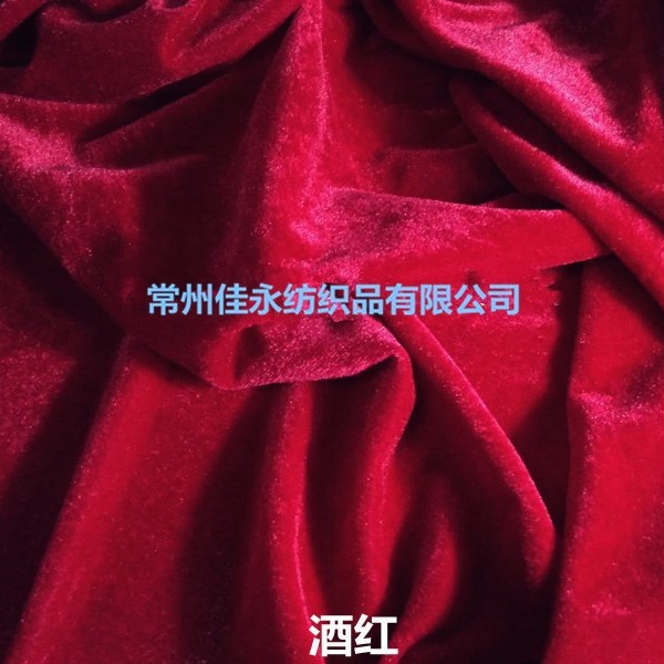 现货批发中厚2米宽金丝绒布单面密丝绒酒红黑色背景布