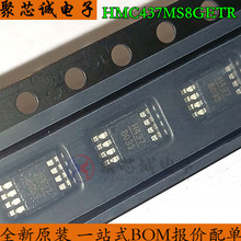 HMC437MS8GETR MSOP8 丝印H437 HMC437MS8GE 射频器芯片 全新原装