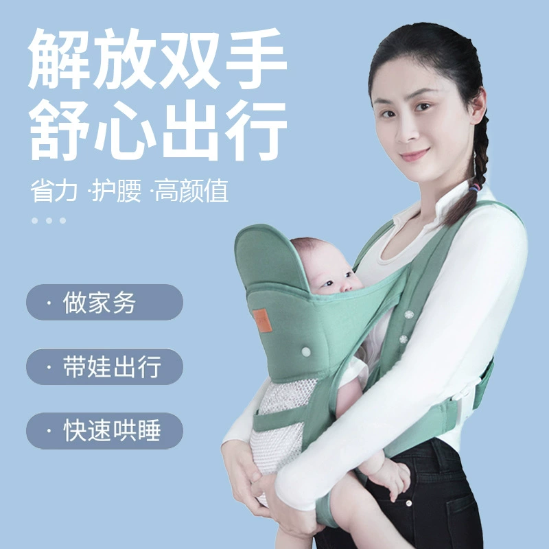 Детский плечевой ремень детский горизонтальный передний, удерживающий простой детский гаджет, свободные руки для новорожденных, многофункциональный легкий