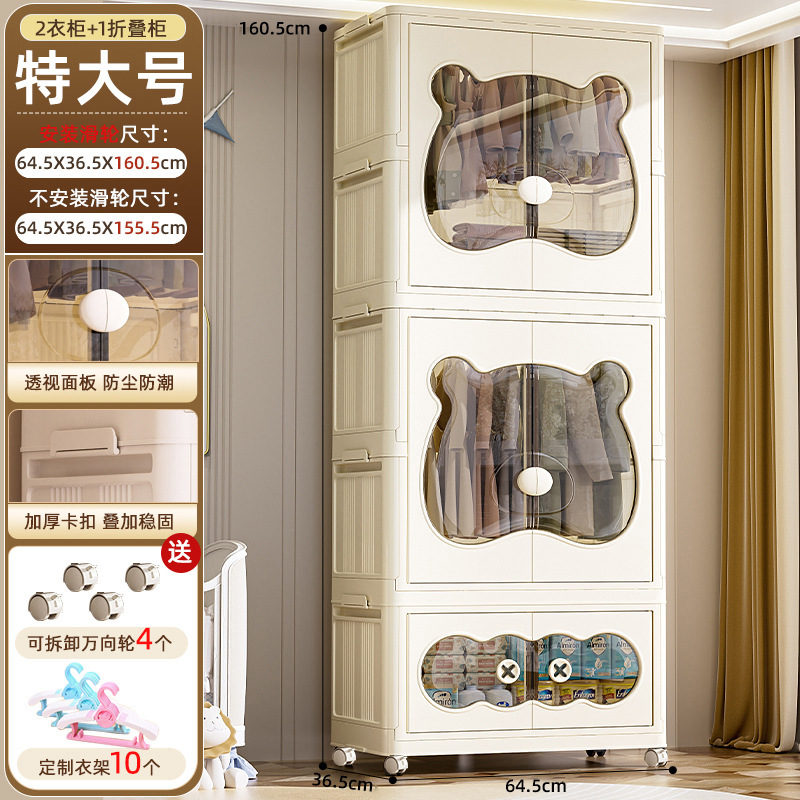 家用简易儿童衣柜收纳柜婴儿宝宝免安装折叠柜子塑料储物柜收纳箱|undefined