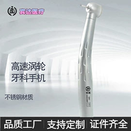 手术器械;个人护理电器;口腔护理（械字号）