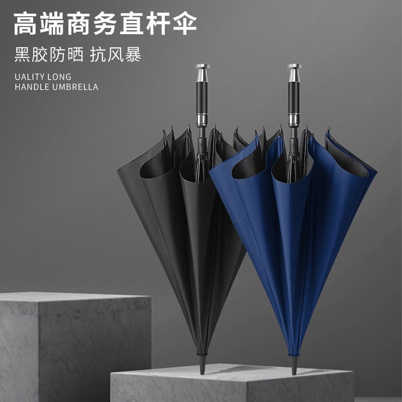 Spot wholesale 27 inch full fiber storm-resistant straight umbrella business men's and women's golf umbrella logo advertising umbrella