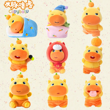 正版多爱水豚噜噜挂件背包挂饰马年玩偶公仔钥匙扣毛绒玩具批发