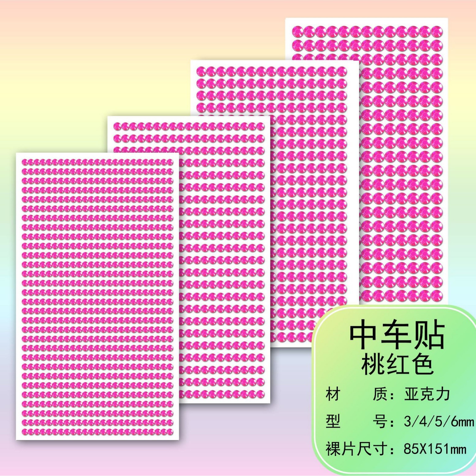 분홍색