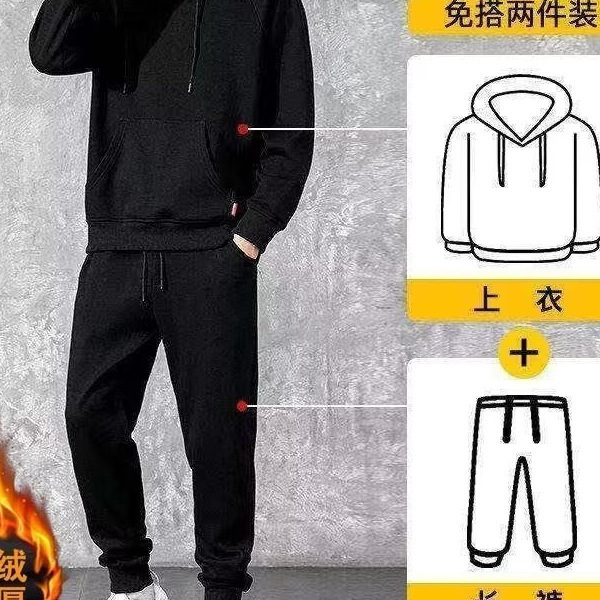 New Velvet Sportswear Hooded Sweatshirt Suit Casual Loose Solid Color Versatile Trendy Sports Suit New Velvet Sportswear Hooded Sweatshirt Suit Casual Loose Solid Color Versatile Trendy Sports Suit