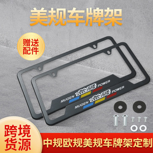 Customized Car License Plate Diamond Frame Foreign Trade License Plate Frame American Standard Car License Plate Frame American Standard Diamond License Plate Frame
