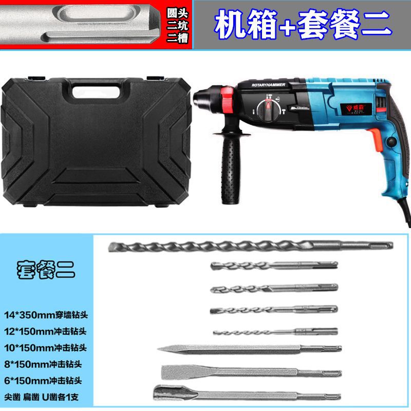 Tipo de cabeza redonda 36 multifuncional con fuerza de rotación positiva y negativa + Gabinete + paquete 2