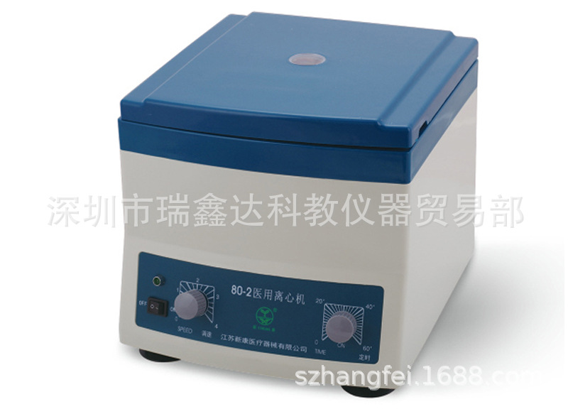 离心机80-2台式离心机20ML*12孔 台式离心沉淀机 深圳离心机