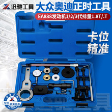 1.8T2.0T��ʱ����EA888������CC A4L���T10355